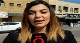 مراسلة «القاهرة الإخبارية»: العراق يواجه أزمة مائية غير مسبوقة منذ أكثر من 80 عامًا