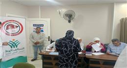 عضو التحالف الوطني تطلق قافلة طبية مجانية لخدمة أهالي قرية الزعاترة بدمياط