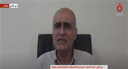 مدير شبكة المنظمات الأهلية الفلسطينية: الاحتلال الإسرائيلي يستغل المساعدات لأهداف أمنية