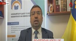 رئيس «الأوكراني للحوار»: السلام بين روسيا وأوكرانيا رهين بتنازلات ونوايا حسنة
