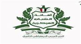 «العربي الناصري»: برنامجنا يرتكز على العدالة واستقلال القرار ودعم الفئات المهمشة