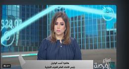 رئيس اتحاد الغرف التجارية: نتضامن مع حملة «صناع الفرصة» لمكافحة الغش التجاري