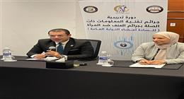 «القومي للمرأة» والنيابة العامة يدربان أعضاء نيابات المنصورة على مكافحة العنف السيبراني