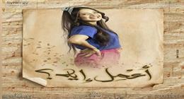 وفاة والد الفنانة وردشان مجدي: بابا راح عند ربنا.. ادعوله بالرحمة