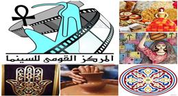 مركز الثقافة السينمائية يعرض 4 أفلام عن الحرف التراثية بمناسبة عيد العمال