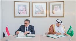 «الصحة» توقّع مذكرة تفاهم مع السعودية للتعاون في مكافحة الأوبئة وللطب الافتراضي