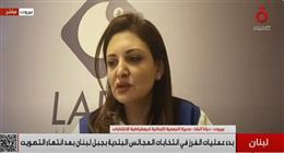 هل حدثت خروقات بانتخابات البلديات في لبنان؟