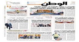 اقرأ في عدد «الوطن» غدا: تنمية سيناء حماية للأمن القومي