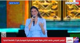 فرح الديباني تقدم أغنية «قول معايا» في افتتاح البطولة العالمية العسكرية للفروسية