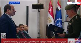 الرئيس السيسي يشهد افتتاح بطولة العالم العسكرية للفروسية