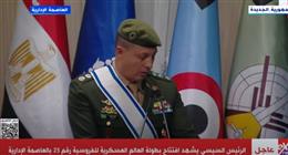 رئيس المجلس الدولي للرياضة العسكرية: كرم الضيافة المصري أساس تجربة لا تُنسى في بطولة العالم للفروسية