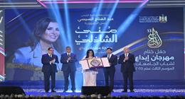 جامعة القاهرة تحصد 12 جائزة في ختام «مهرجان إبداع 13» بالمجالات الأدبية والعلمية 