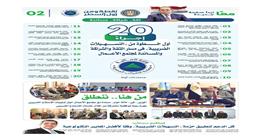 رئيس شركة «إى. تاكس»: نعمل على التوظيف الأمثل للذكاء الاصطناعى فى التيسير على المجتمع الضريبى