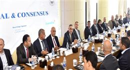 وزارة الاستثمار تطلق مبادرة  «Coffee & Capital» للتواصل المباشر مع رجال الأعمال