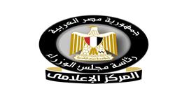 «الوزراء»: لا علاقة لاتفاقية تطوير منطقة «كيزاد» بالممر الملاحي لقناة السويس