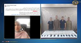 ضبط 4 متهمين بالنصب على سيدة من ذوي الاحتياجات الخاصة بالمنيا