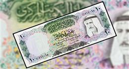 سعر الدينار الكويتي اليوم الأربعاء 7-5-2025 في البنوك