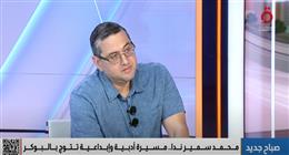 الكاتب محمد سمير ندا: «صلاة القلق» لحظة نضج جديدة للرواية العربية الحديثة