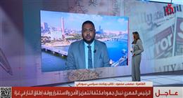 باحث سياسي: الجيش السوداني يتعامل بحزم مع هجمات قوات الدعم السريع المتكررة 
