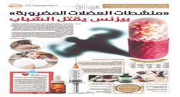 «الوطن» مهارة واحتراف.. التحقيقات الصحفية تعود سيرتها الأولى بأعمال متميزة