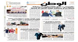 اقرأ في عدد «الوطن» غدا.. الرئيس السيسي: الحق الفلسطيني لن يسقط بالتقادم أو بمحاولة تجزئة الأرض أو ضمها
