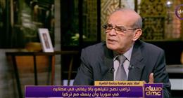 أستاذ علوم سياسية: وقف إطلاق النار بين أمريكا والحوثيين «هدية متبادلة»