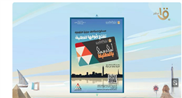مستشار وزير الثقافة: منح الطلاب كارنيه موحد به تخفيضات على المسارح والمتاحف