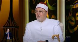 خالد الجندي: الابتلاء كله خير ويرفع الدرجات