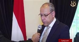 سفير مصر بروسيا: زيارة الرئيس السيسي لموسكو فرصة للتنسيق حول قضايا المنطقة