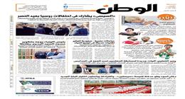 اقرأ في عدد «الوطن» غدا.. الرئيس السيسي يشارك في احتفالات روسيا بعيد النصر