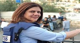فيلم وثائقي أمريكي يكشف هوية قاتل شيرين أبو عاقلة وأسرته تستنكر