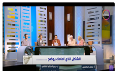 «مصر تستطيع» يقدم مسابقة في مادة الأحياء لطلاب الثانوية العامة (فيديو)