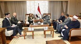 وزير الأوقاف يستقبل السفيرة الأمريكية لدى مصر.. ويؤكد: الإنسانية كل لا يتجزأ