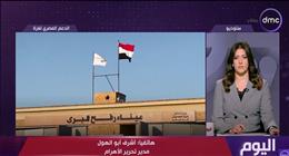 كاتب صحفي: الضغوط المصرية هدفها وقف مذبحة المدنيين في غزة