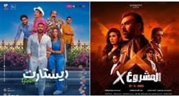 بعد انتهاء إجازة عيد الأضحى.. ما الفيلم المتربع على عرش الإيرادات؟