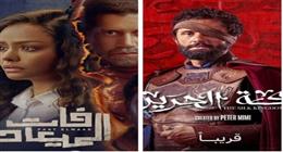 موسم درامي جديد بـ فات الميعاد ومملكة الحرير.. تعرف على مواعيد وقنوات العرض