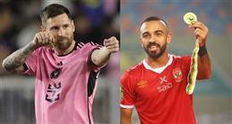قرار جديد من «فيفا» بشأن مباراة الأهلي وإنتر ميامي.. «ادفع 4 دولارات وشوف ميسي»