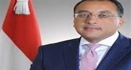 رئيس الوزراء يترأس لجنة الطروحات الحكومية