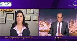 مكتب الشرق الأوسط بواشنطن: تصاعد الاحتجاجات في أمريكا وتحدي ترامب يؤجج الأوضاع