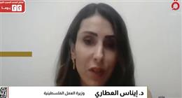 وزيرة العمل الفلسطينية تشيد بدعم مصر وموقفها الثابت في قضية غزة