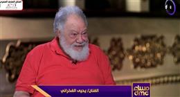 يحيى الفخراني: تلقيبي بـ«ملك الدراما» لم يقلل من حضوري السينمائي