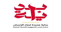 مبادرة «بداية» تطلق تطبيق 5Seconds الأول من نوعه في مصر لتقديم تجربة تربوية تفاعلية للأطفال