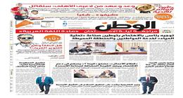 اقرأ في عدد الوطن غدا.. توجيه رئاسي بالاهتمام بتوطين صناعة «تحلية المياه» لخدمة المواطنين والمنطقة المحيطة