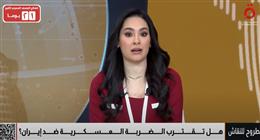 «تحركات ترامب تزيد التكهنات».. هل الخيار العسكري السيناريو الأقرب بين أمريكا وإيران؟