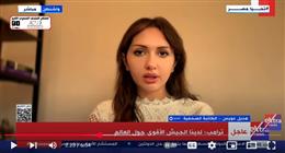 كاتبة صحفية: خلاف بين ترامب ونتنياهو حول طريقة التعامل مع برنامج إيران النووي