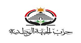 «الجبهة الوطنية» يلتقي نائب وزير الخارجية استعدادًا لجولة كبرى لبناء قواعد من المصريين بالخارج