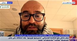 ناشط إسباني بعد الإفراج عنه بسفينة مادلين: كنا نسعى لكسر الحصار على غزة