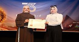 مهرجان المركز الكاثوليكي المصري للسينما يكرم الزميلة أميرة عزالدين بدورته الـ73 