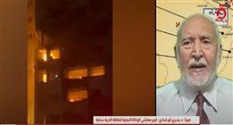 خبير: إسرائيل استهدفت موقع مفاعل أراك للماء الثقيل بإيران