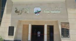 النيابة الإدارية تعلن آليات تلقي شكاوى امتحانات الثانوية العامة إلكترونيا